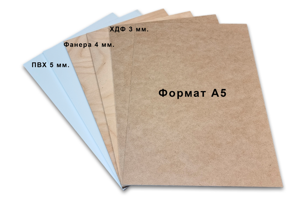 Набір для випилювання лобзиком, набір для школи, А5, ХДФ, Фанера, ПВХ.